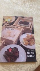 -苏州福朋喜来登酒店·宴会厅