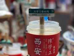 -陈学正酸梅汤(大学习巷店)