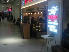 门面-赤火牛排(金狮广场店)