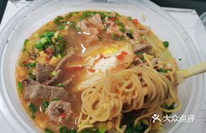 Signature Pork Offal Lao You Noodles