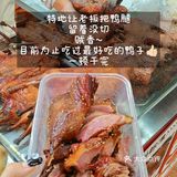 外地人不骗外地人🫡，来南京Zhan这家鸭子