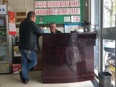 -老西白点心店