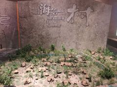 -上海崧泽遗址博物馆