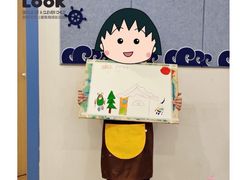 -昂飞儿童教育成长中心