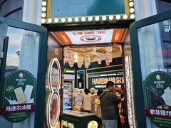-马迭尔德式西餐精酿啤酒屋(中央大街店)