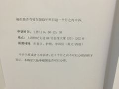 -杭州西班牙签证申请中心