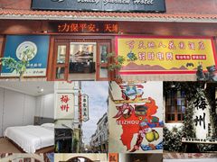 -梅州天地人花园酒店(梅县人民广场店)