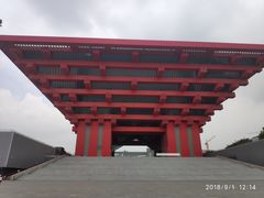 景点-中华艺术宫