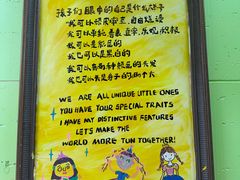 -北京梧桐树双语幼儿园