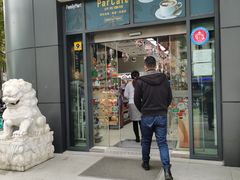 -全家便利店(花园路店)