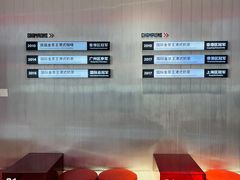 -港究茶·冠军丝袜奶茶(皇庭广场店)