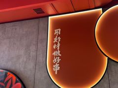 -宏姐串串香(宏伟路店)