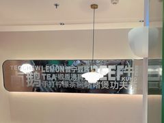 -潮界(LU·ONE凯德晶萃广场店)