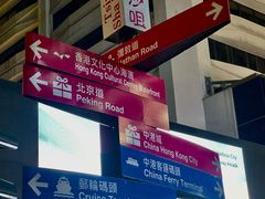 -海港城