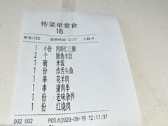 -佳和水饺(海德公馆店)
