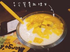 -许留山(梳士巴利道店)