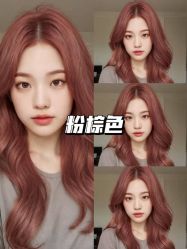 -BEAUTY HAIR GANO