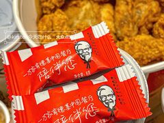 -肯德基(中心书城店)