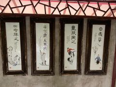 -竹吟山房