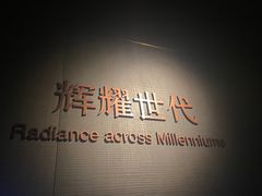 -深圳珠宝博物馆