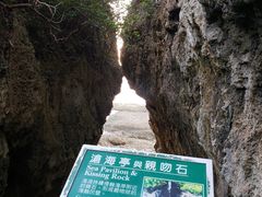 -鹅銮鼻公园