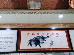 -董记牛肉(梁徐大道店)
