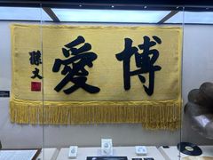 -广州中山纪念堂