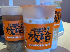 -马三洋芋片(兰州总店)