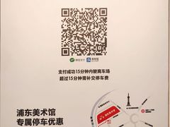 -富都滨江地下停车场