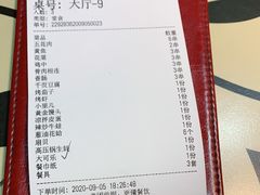 -新凯旋烧烤·燕姐千岛湖土菜