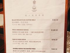 -sugarman espresso素饮糖人高新咖啡工厂