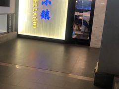 -鹿港小镇(金虹桥国际中心店)