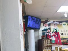 -屋里家延边朝鲜族冷面(南园店)