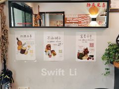 -Joymean coffee.见面咖啡
