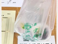 -奶酪魏(牛街总店)