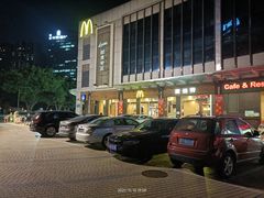 -麦当劳(季华好又多店)
