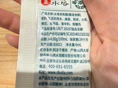 -腾元生煎(西华路店)