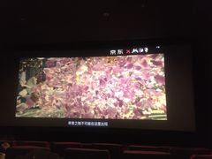 -UME影城(南京1912店)