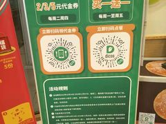 薯条-德克士(清华园店)