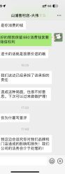 -山浦形象烫染
