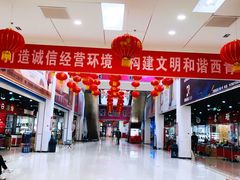 -万隆大胡同商业中心