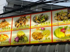 -两兄弟Song Pee Nong(2号店)