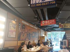 -阿亲家·韩式无限烤肉(春熙路店)