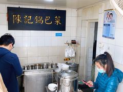 -陈记锅巴菜(五大道店)