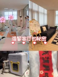 -艾薇朵朵全套房月子中心(江宁店)