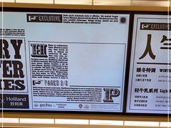 -好利来(健德门店)