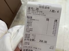 -外婆家(静安大悦城店)