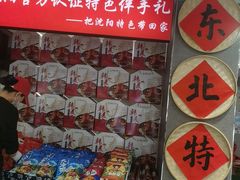 -韩麦大冷面(桂花街直营店)