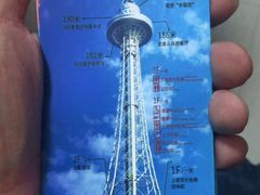 -龙塔