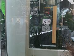 -正南齐北·老街糯米团(洪崖洞店)